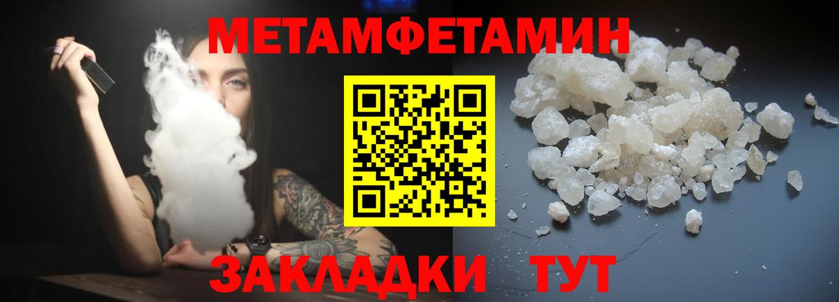 это наркотические препараты  Амфетамин  Вход с VPN  Амфетамин 98%  Горно-Алтайск 