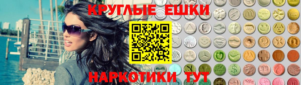 Ecstasy Cube  Вход с VPN  блэк спрут   Экстази Дубай  Горно-Алтайск 