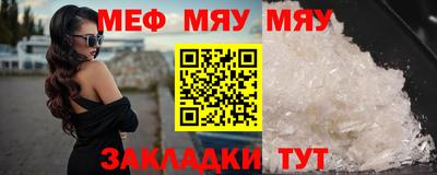 трава Балашиха