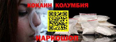 трава Балашиха