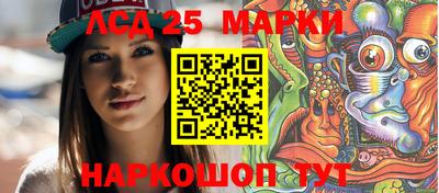 трава Балашиха