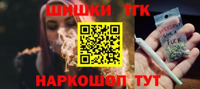 трава Балашиха