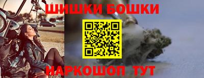 трава Балашиха