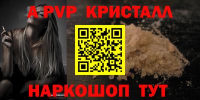 амф Балахна