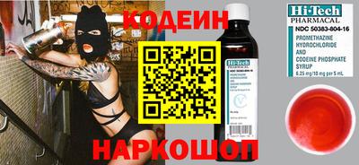 трава Балашиха