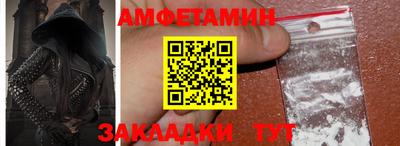 амф Балахна
