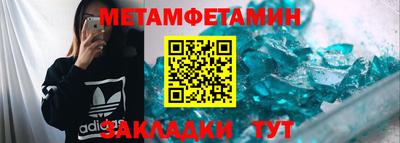 трава Балашиха