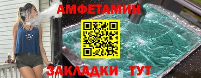 трава Балашиха