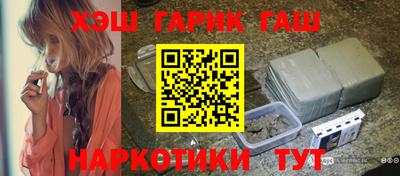 трава Балашиха