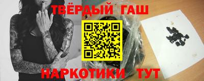 трава Балашиха
