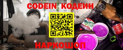 амф Балахна