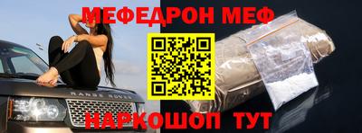 трава Балашиха
