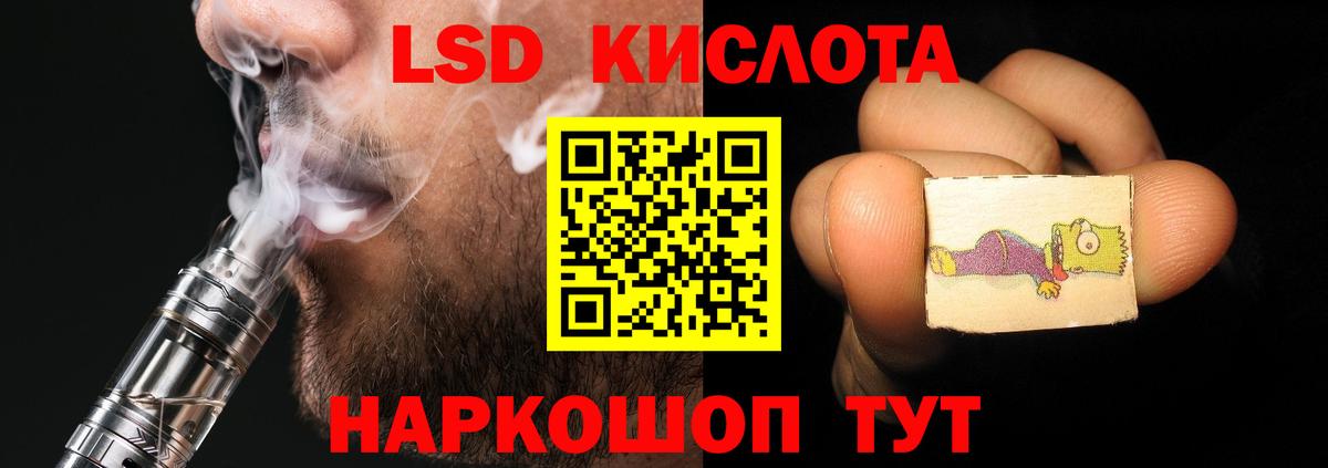 ЛСД экстази ecstasy Горно-Алтайск