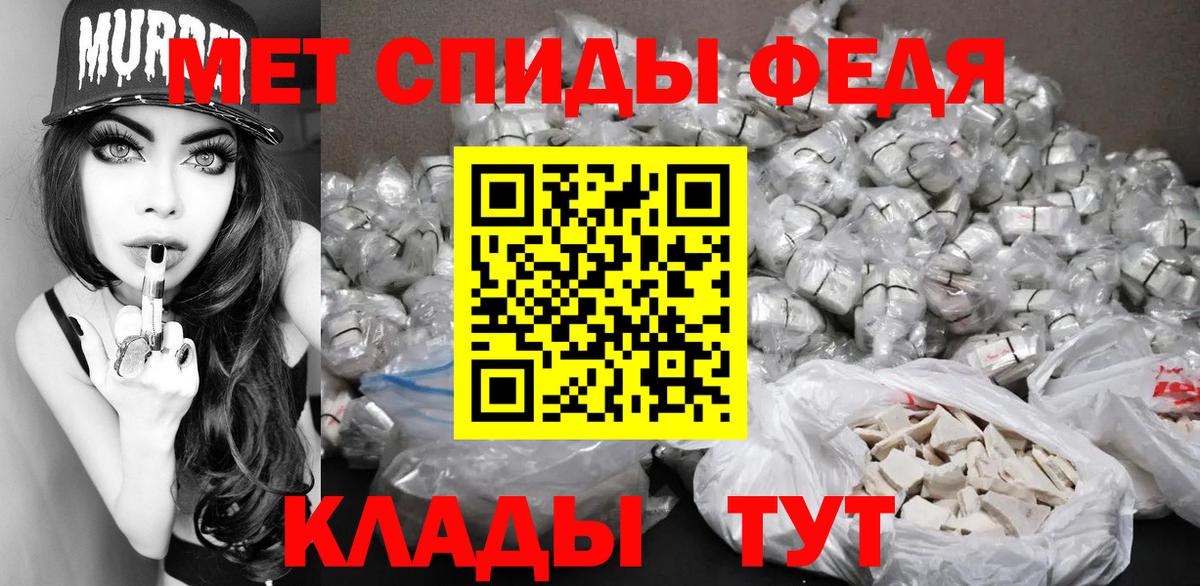 Метамфетамин витя  Вход с VPN  Горно-Алтайск 
