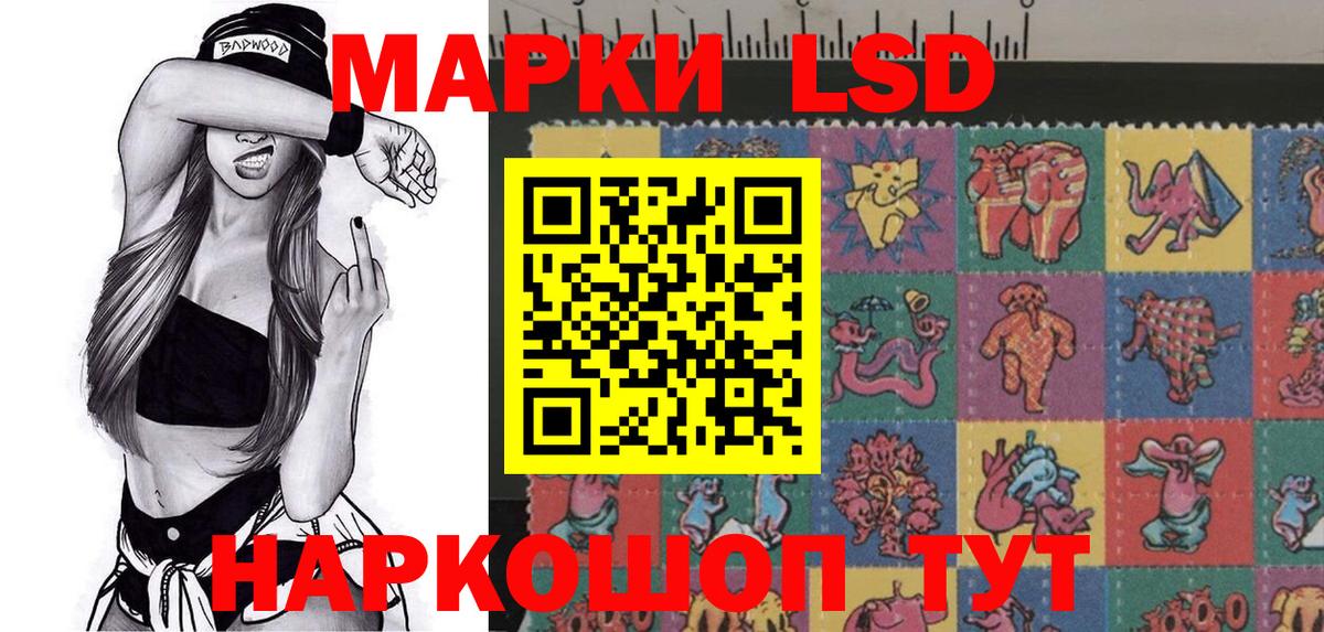 Марки NBOMe 1,5мг Горно-Алтайск