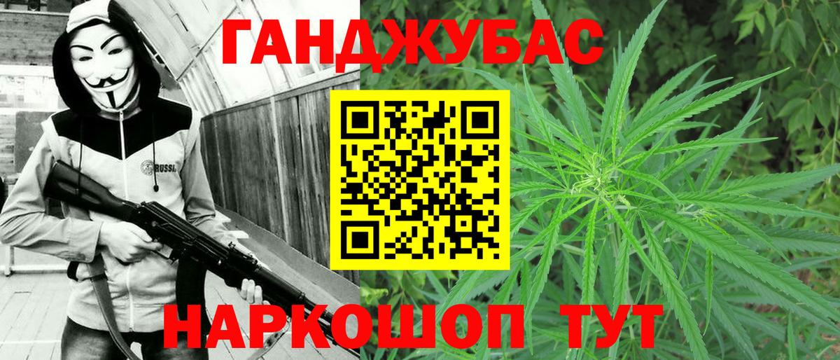 Шишки марихуана THC 21%  Вход с VPN  Каннабис THC 21%  Горно-Алтайск  Шишки марихуана Amnesia 
